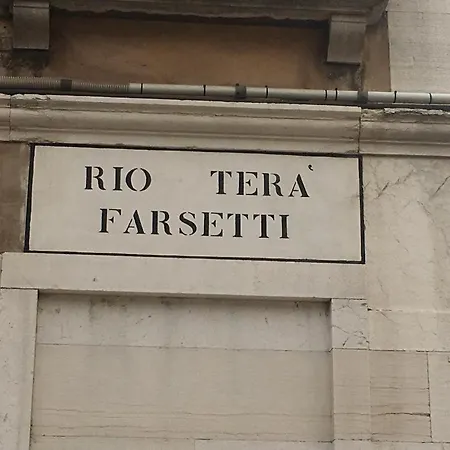 Ca' Ormesini Lovely Apartment Venice